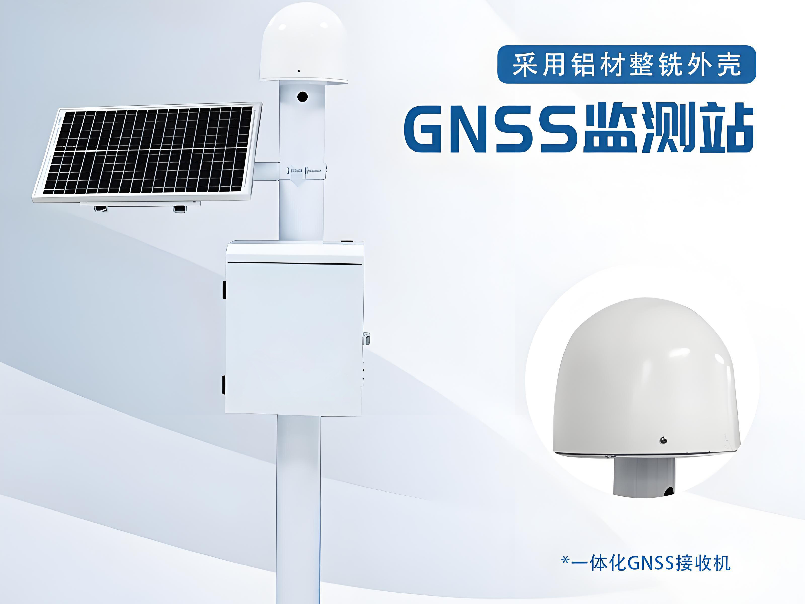 位移监测杆与传统测量仪器的对比优势分析