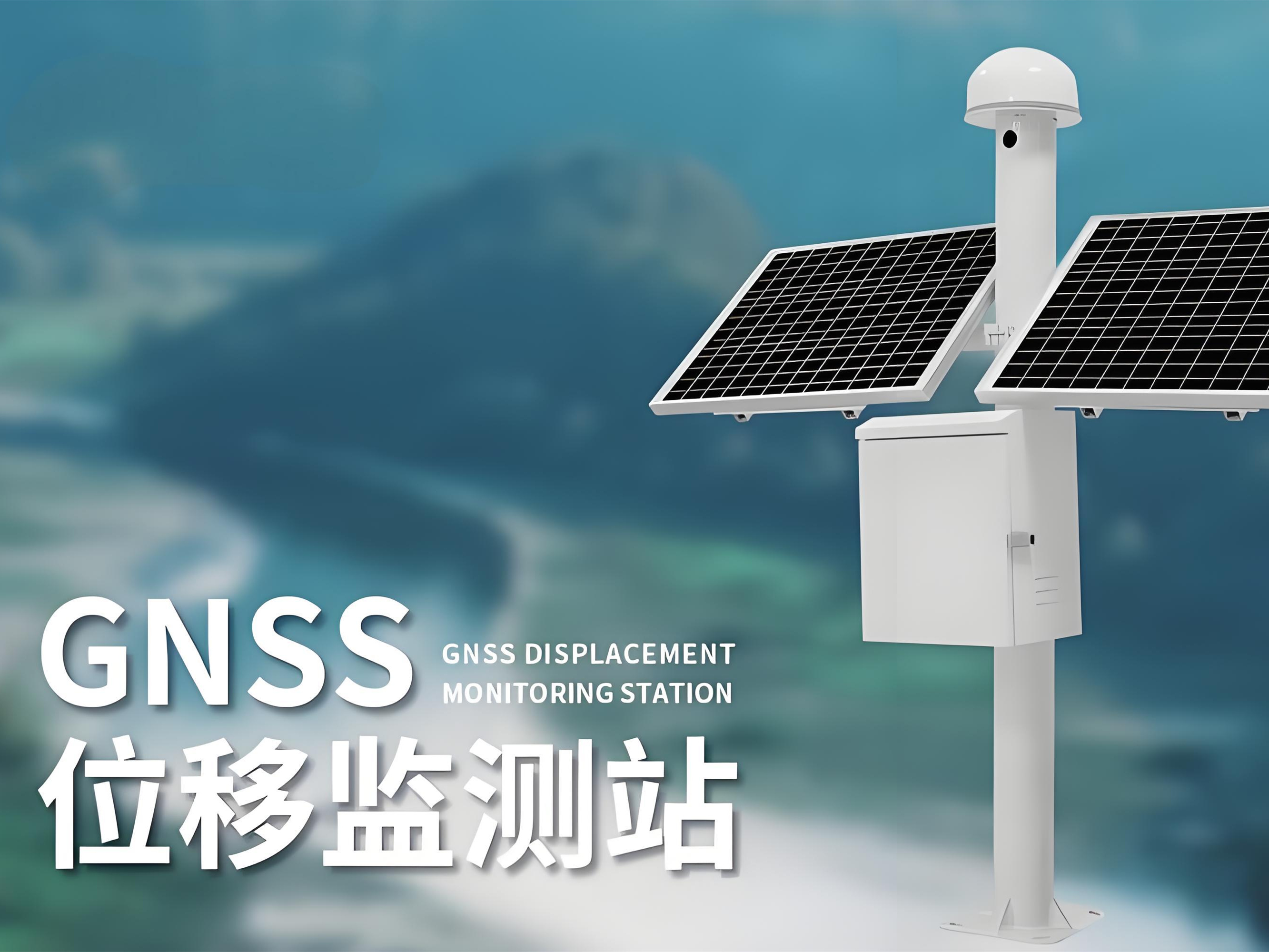 GNSS监测杆技术升级，推动基础设施监测智能化