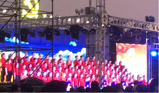 公司参加临淄区庆祝建党98周年“不忘初心 牢记使命”红歌演唱会活动