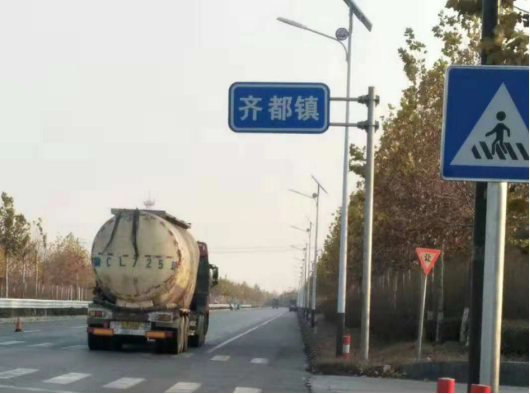 张皇路齐陵段智能物联网太阳能led路灯顺利通过验收
