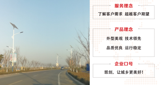 -采购LED路灯灯具的好厂家