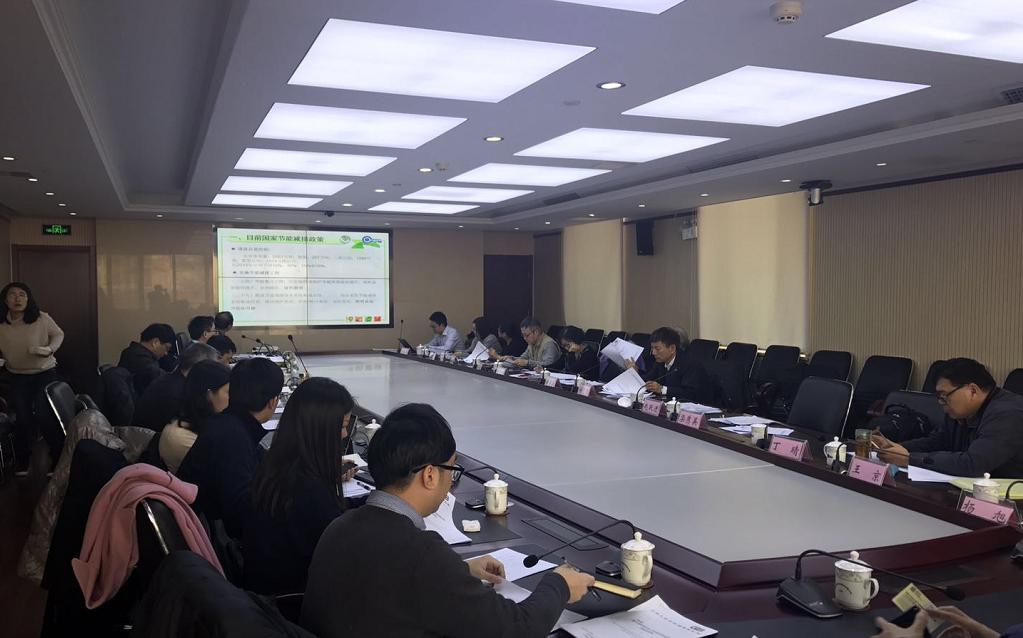 led照明研讨会