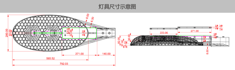 Q2+灯具尺寸图