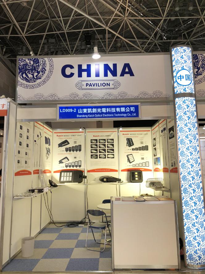 18年东京展会展位