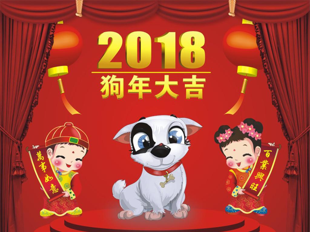 拜年
