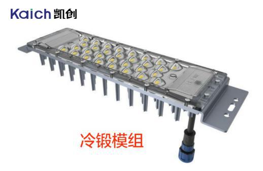 冷锻模组