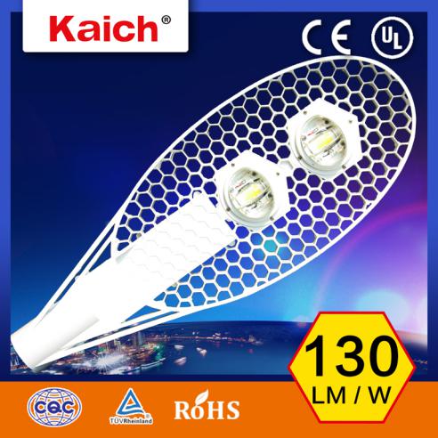 led路灯头