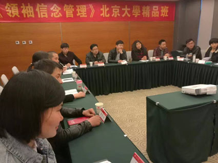 外出学习1